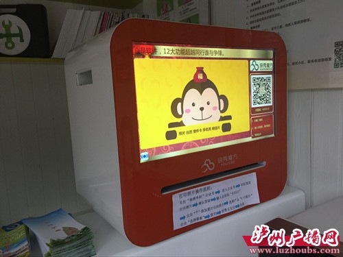 时尚又实用!泸州首个志愿者服务驿站亮相(图2) 时尚又实用!泸州首个志愿者服务驿站亮相(图2)