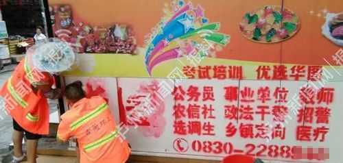 古蔺“牛皮癣”肆虐半月 环卫工人很吃“苦”(图1) 古蔺“牛皮癣”肆虐半月 环卫工人很吃“苦”(图1)