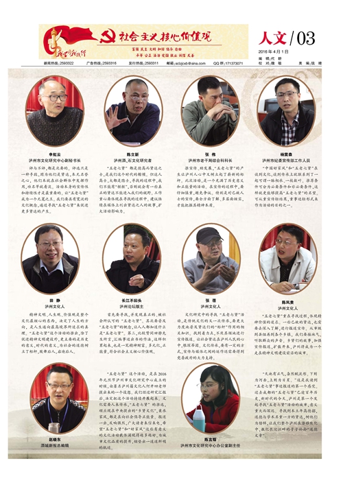 必须的回归：五老七贤又重来(图2)