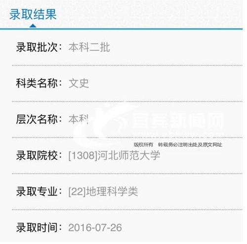 宜宾:“小山雀”长大 山村孤儿圆了大学梦(图3) 宜宾:“小山雀”长大 山村孤儿圆了大学梦(图3)