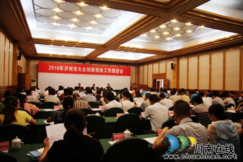 泸州5个省级大学生创新创业园区通过省级考核(图1)