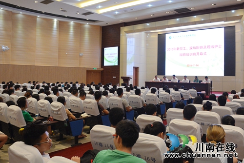西南医大中医院获批四川省护士规范化培训基地(图4) 西南医大中医院获批四川省护士规范化培训基地(图4)