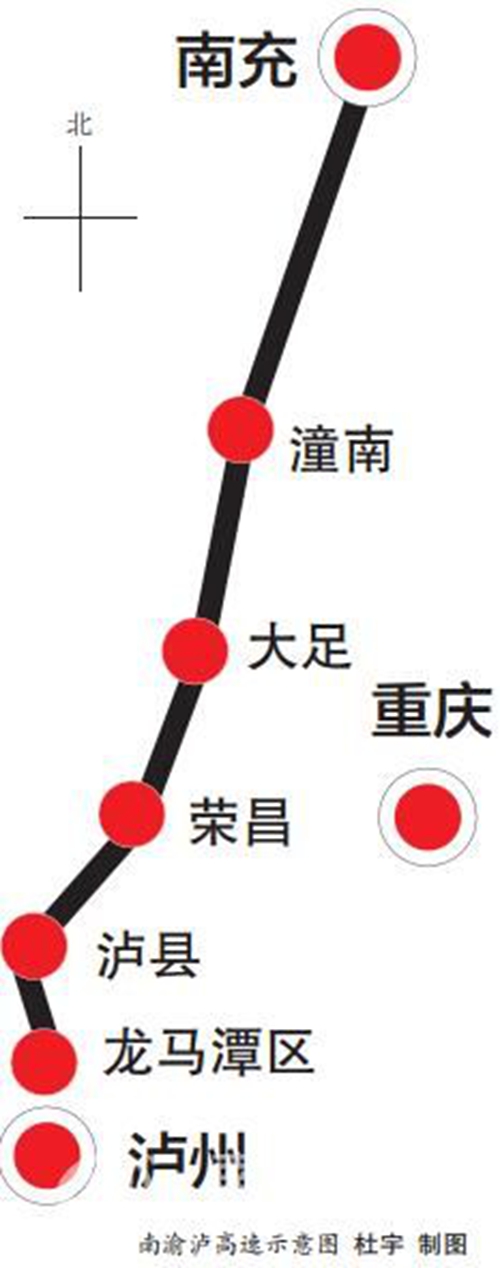 南渝泸高速重庆段或年内开建 南充到泸州仅2小时(图1) 南渝泸高速重庆段或年内开建 南充到泸州仅2小时(图1)