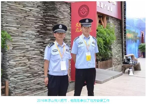 西昌28岁警察深夜意外身亡&nbsp;捐器官拯救5人生命(图1)