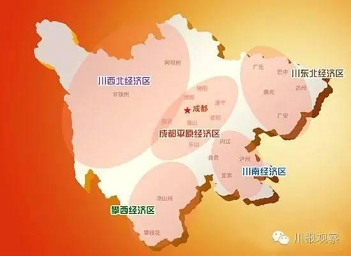 川南一体化：将取消移动通信漫游费(图1)