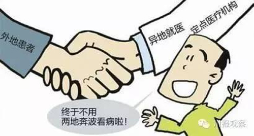 川南一体化：将取消移动通信漫游费(图3)