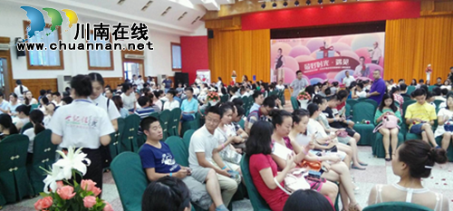 泸州:工会当红娘 300多单身男女同堂寻缘(图1) 泸州:工会当红娘 300多单身男女同堂寻缘(图1)