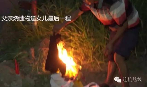 宜宾女子疑被校友性侵跳车死亡&nbsp;嫌疑人落网(图2)