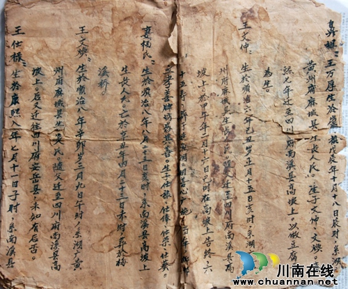 劲爆价疯抢南溪手工豆腐干！全国包邮！(图5)