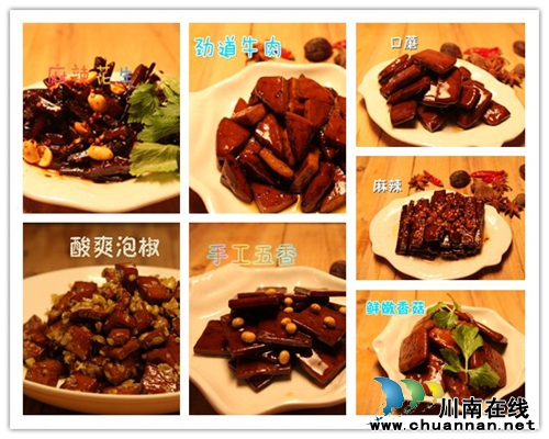 劲爆价疯抢南溪手工豆腐干！全国包邮！(图7)