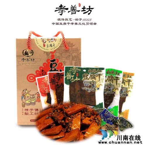 劲爆价疯抢南溪手工豆腐干！全国包邮！(图18)