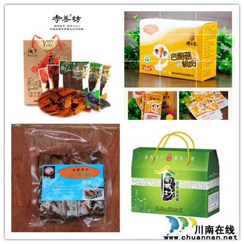 劲爆价疯抢南溪手工豆腐干！全国包邮！(图20)