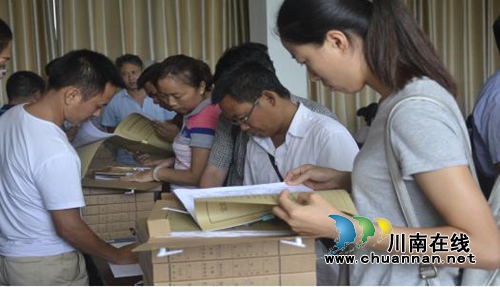 宜宾南溪土地确权档案资料收集整理现场会在长兴镇召开(图2)