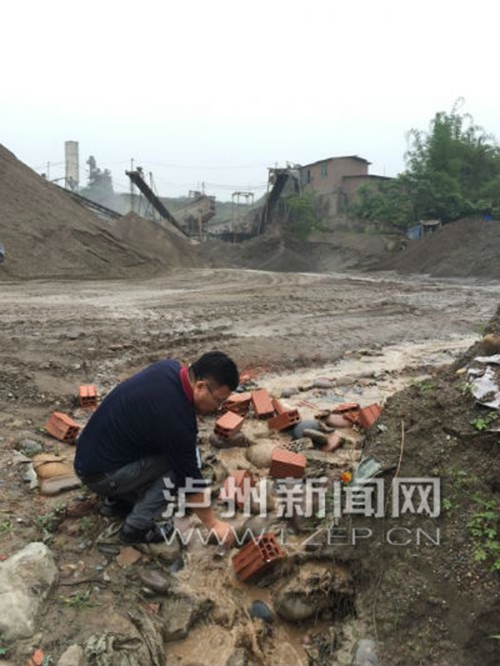 泸州开出今年首例“按日计罚”环保罚单(图1) 泸州开出今年首例“按日计罚”环保罚单(图1)