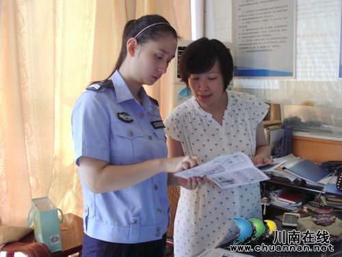 泸州交警一大队深入社区开展“文明礼让斑马线”宣传活动(图1)