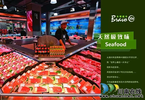 永辉超市8.28泸州开业&nbsp;“绿标店”首登三线城市(图2)