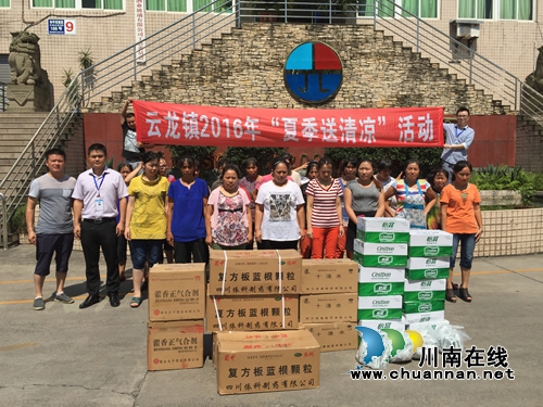 泸县云龙镇积极开展“夏日送清凉”活动(图1)