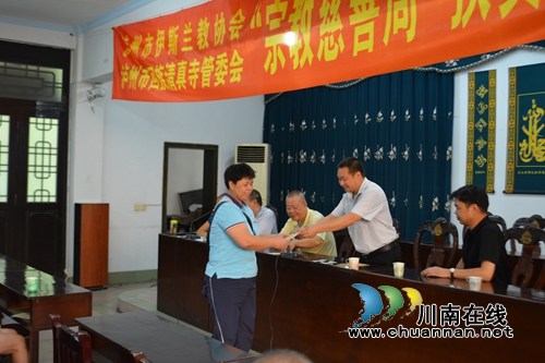 泸州龙马潭开展“宗教慈善周”扶贫济困活动(图3)