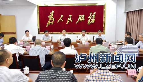 泸县召开县级领导干部大会 肖刚任泸县县长(图1) 泸县召开县级领导干部大会 肖刚任泸县县长(图1)