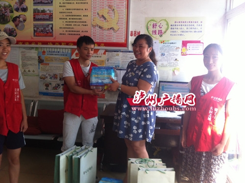 “千亿国企致敬泸州”公益活动启动(图2)