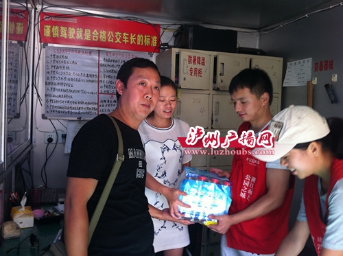 “千亿国企致敬泸州”公益活动启动(图3)