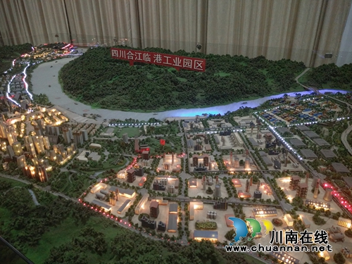 合江临港园区:精心筑巢引凤 铸经济发展引擎(图1) 合江临港园区:精心筑巢引凤 铸经济发展引擎(图1)