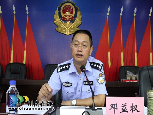 宜宾县召开8月道交安全综合治理工作联席扩大会(图2)