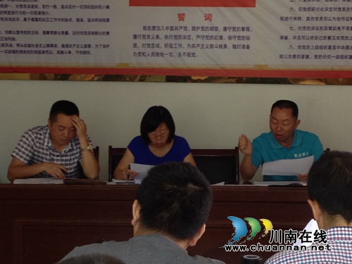 叙永教育局：进村入户摸清家底&nbsp;精确推进易地扶贫搬迁(图3)
