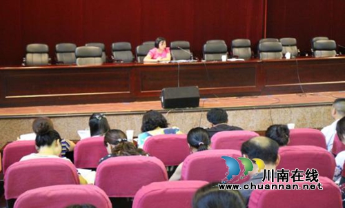 龙马潭区召开机关事业单位养老保险业务工作会(图1) 龙马潭区召开机关事业单位养老保险业务工作会(图1)
