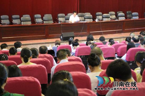 龙马潭区召开机关事业单位养老保险业务工作会(图2) 龙马潭区召开机关事业单位养老保险业务工作会(图2)