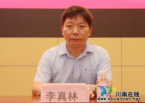 知名专家齐聚西南医大中医院 学术交流促发展(图4) 知名专家齐聚西南医大中医院 学术交流促发展(图4)