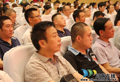 知名专家齐聚西南医大中医院 学术交流促发展(图9) 知名专家齐聚西南医大中医院 学术交流促发展(图9)