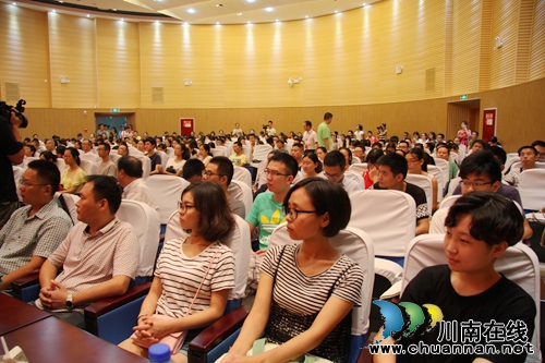 知名专家齐聚西南医大中医院 学术交流促发展(图1) 知名专家齐聚西南医大中医院 学术交流促发展(图1)