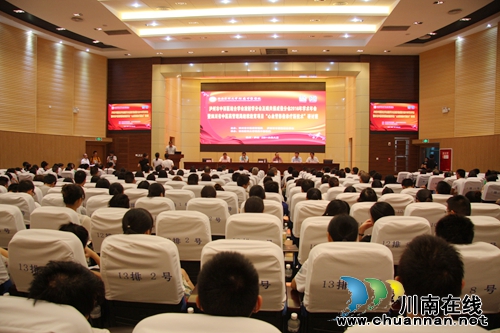 知名专家齐聚西南医大中医院 学术交流促发展(图10) 知名专家齐聚西南医大中医院 学术交流促发展(图10)