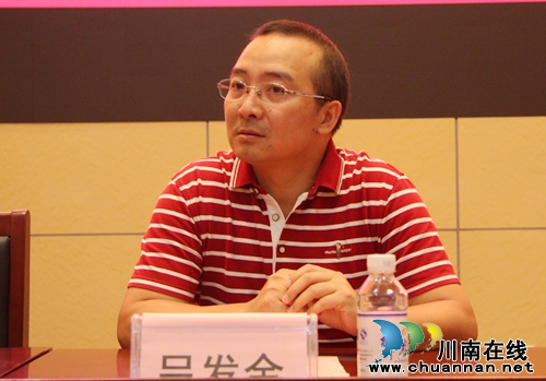 知名专家齐聚西南医大中医院 学术交流促发展(图3) 知名专家齐聚西南医大中医院 学术交流促发展(图3)