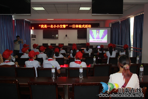 合江人民小学学生&nbsp;“零距离”体验警营生活(图5)