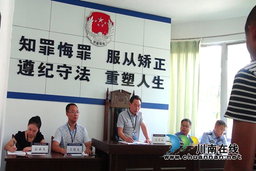合江县司法局开展社区服刑人员入矫集中宣告(图1)