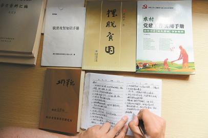 “羊硕士”扶贫到山村(图2)