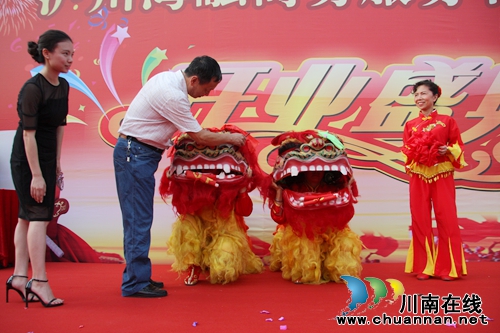 泸州海融公司成立:“敲”开银行“提速”贷款(图10) 泸州海融公司成立:“敲”开银行“提速”贷款(图10)