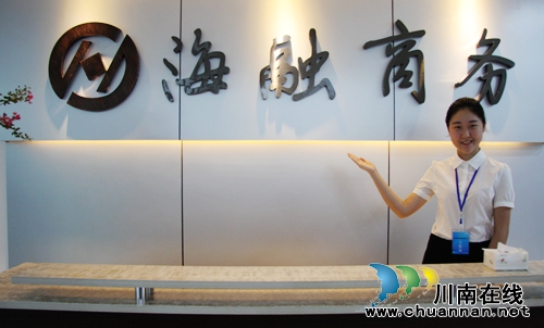泸州海融公司成立:“敲”开银行“提速”贷款(图1) 泸州海融公司成立:“敲”开银行“提速”贷款(图1)