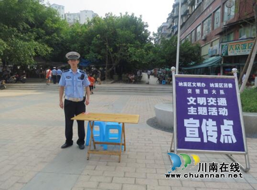 交警四大队：联合多部门开展文明礼让斑马线宣传活动(图1)