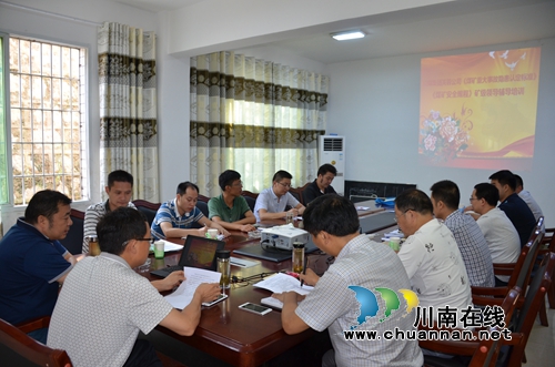 威鑫煤业管理人员集中充电备战秋季安全(图1)