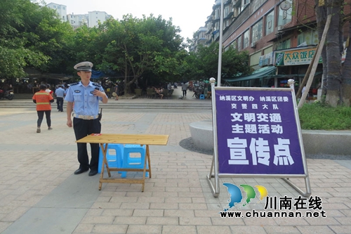 交警四大队：冒高温开展“文明交通”主题活动(图1)