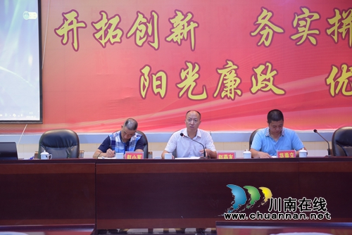 叙永县教育系统积极开展食品安全知识培训(图3)