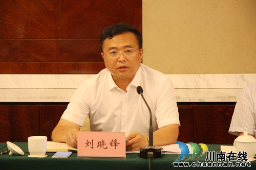 泸州市2016年暑期教育工作会召开(图3) 泸州市2016年暑期教育工作会召开(图3)