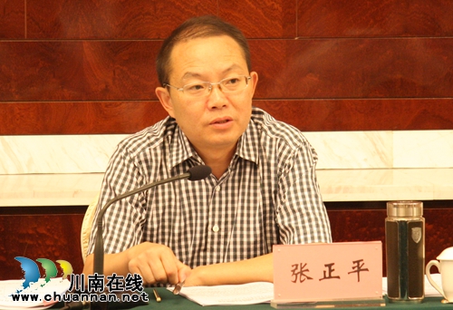 泸州市2016年暑期教育工作会召开(图2) 泸州市2016年暑期教育工作会召开(图2)