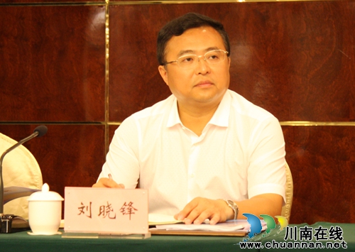 泸州市召开2016年高中教育质量综合评价总结会(图6) 泸州市召开2016年高中教育质量综合评价总结会(图6)