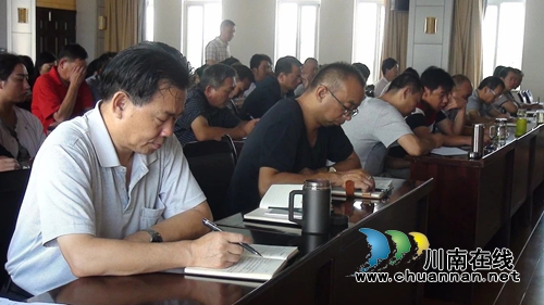 云南楚雄市国土局党组召开保密知识培训会(图2) 云南楚雄市国土局党组召开保密知识培训会(图2)