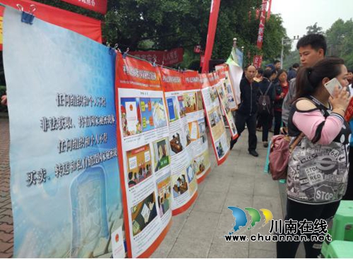 大山坪街道:开展“普法惠民”系列活动(图1) 大山坪街道:开展“普法惠民”系列活动(图1)