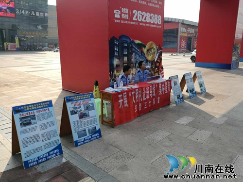 交警三大队:开展乱停乱放和文明礼让斑马线宣传活动(图1) 交警三大队:开展乱停乱放和文明礼让斑马线宣传活动(图1)